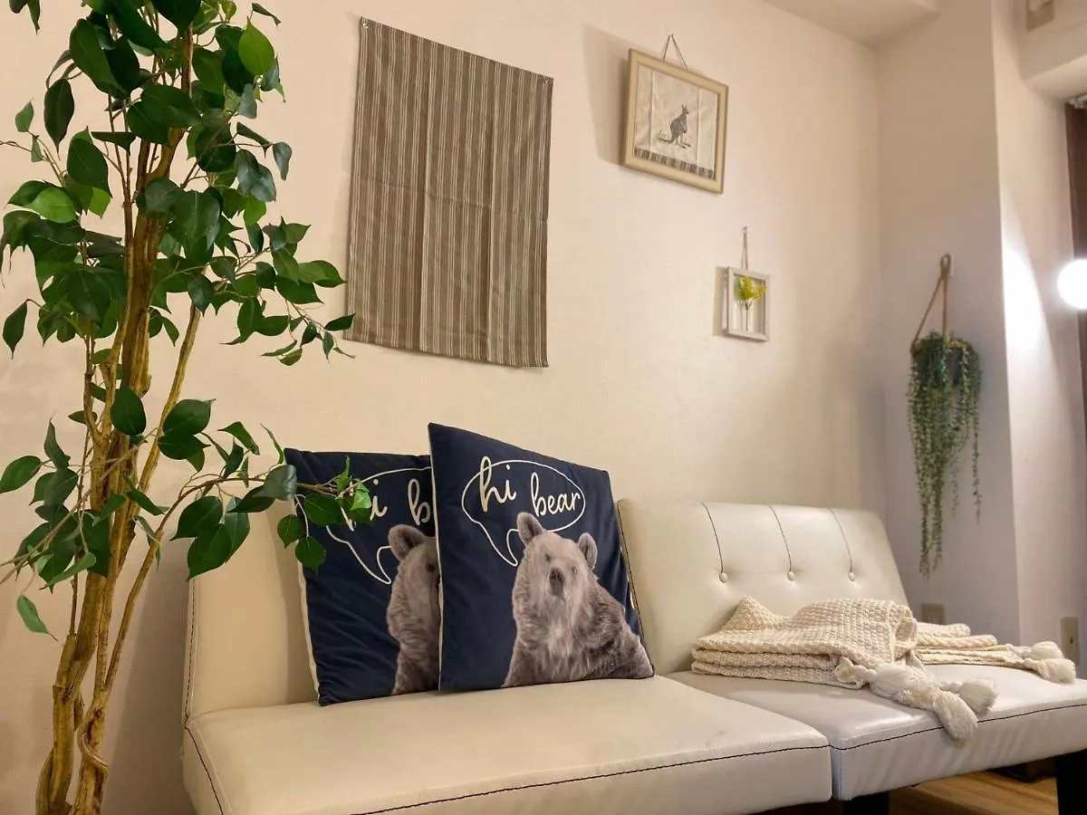 Chatelet Yoyogi Daini 401 - Vacation Stay 12247 Tokyo