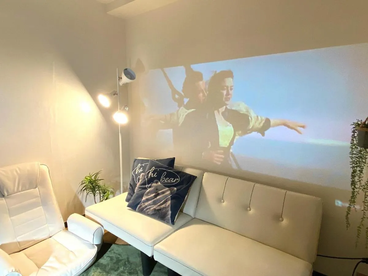Chatelet Yoyogi Daini 401 - Vacation Stay 12247 Tokyo Apartment